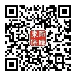 公司动态 | 人保财险东莞旗峰营销服务部党支部:学雷锋践初心 送安康暖民心