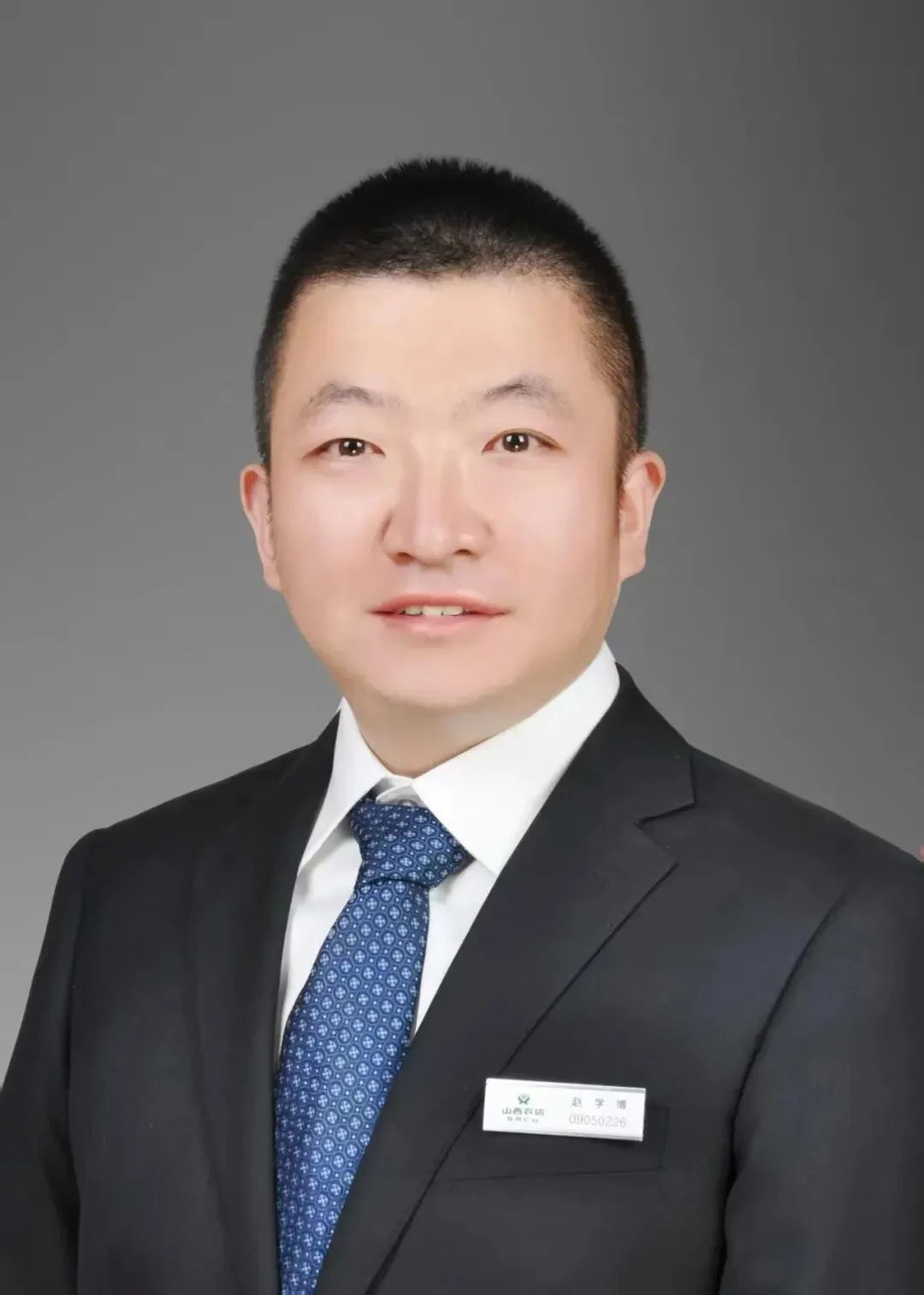 1267万元贷款增量背后的营销经——记陵川县农信联社＂综合标兵＂赵学博