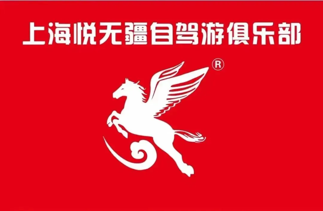 上海市场独家重磅推出《东极穿越北极》大型自驾,唯在黑龙江-2026不可复制的北境自驾史诗之旅!