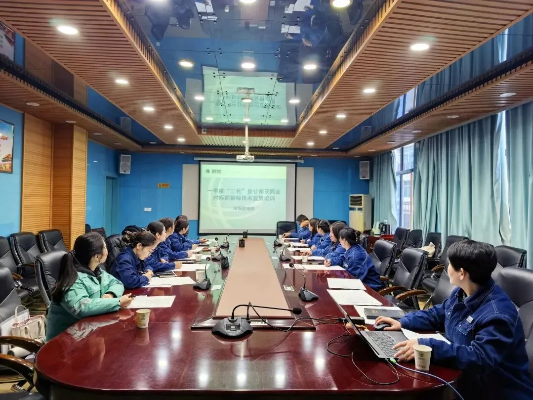 春训练兵丨镇安公司:精准培训赋能营销提质 筑牢“三化”县公司建设根基