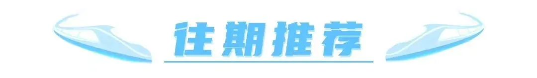 营销攻坚破局 货运增量争先——新都化工一季度到发量同比增长22.58%