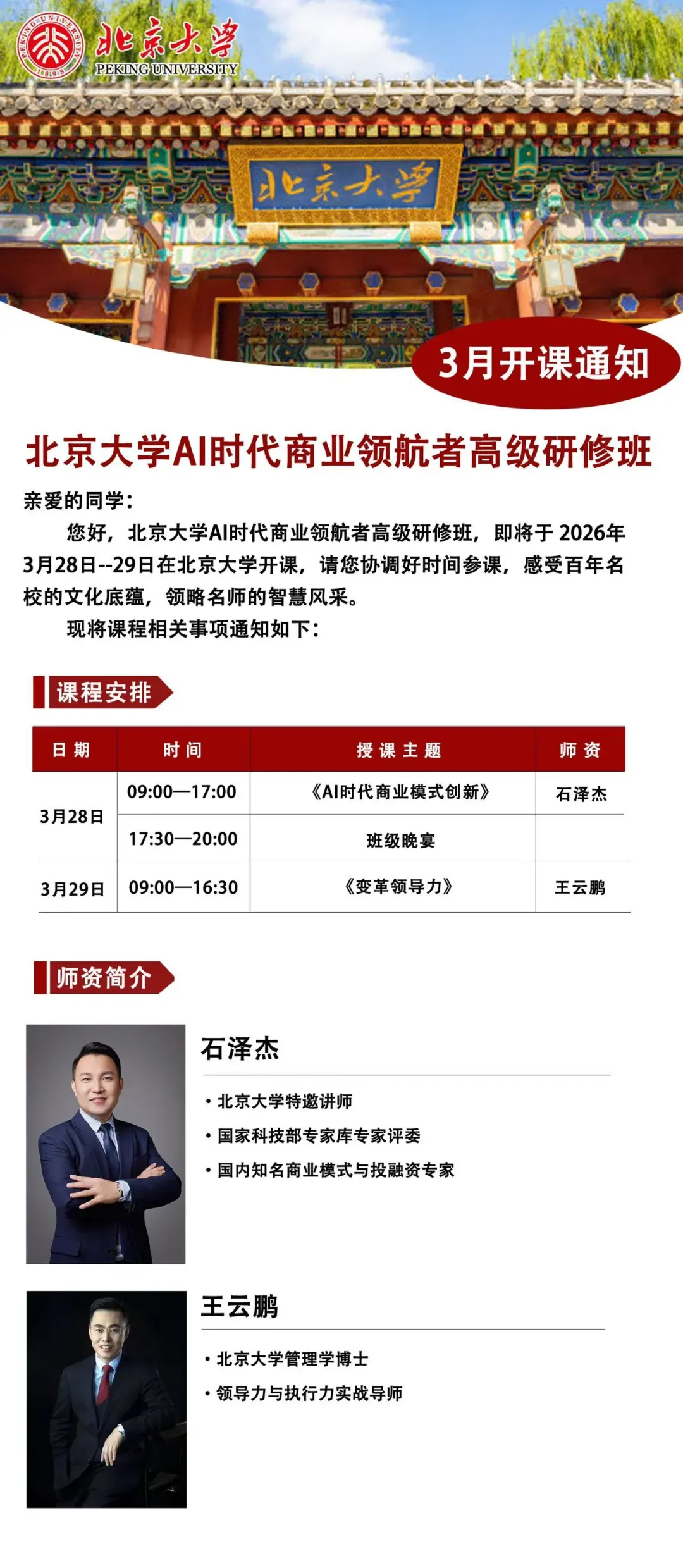 高盛解读“伊朗战争会持续多久”:市场只交易了“通胀”,还未交易“衰退”(附报告原文下载)