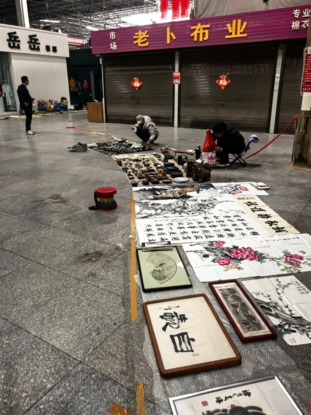 市场人少了,一样不耽误咱们淘宝捡漏