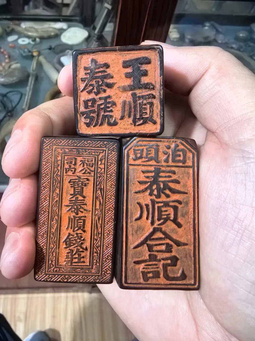 市场人少了,一样不耽误咱们淘宝捡漏