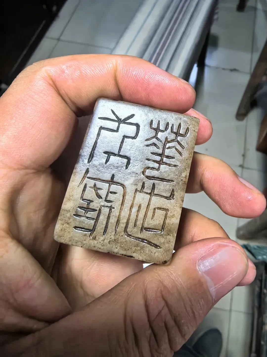 市场人少了,一样不耽误咱们淘宝捡漏