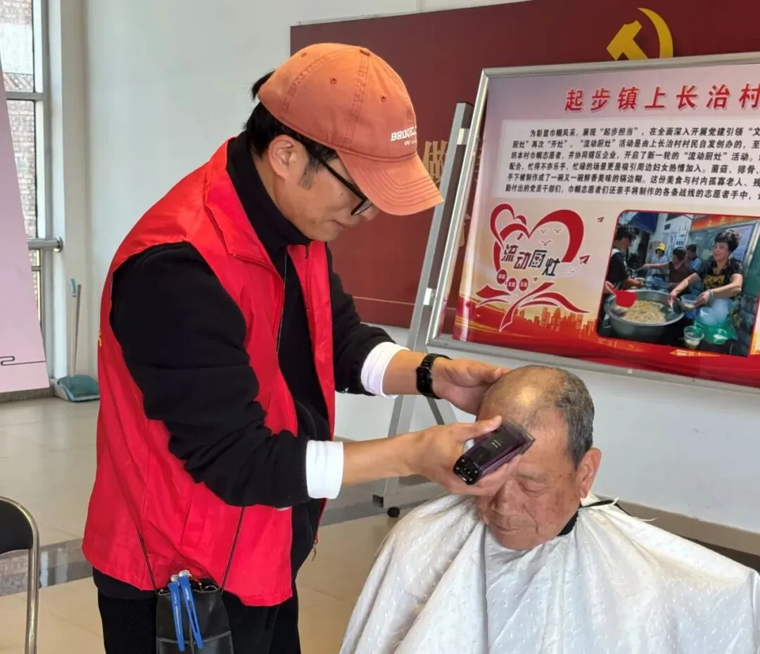 消保有我|工银安盛人寿罗源营销服务部:多方联动开展“孝老爱亲”公益活动