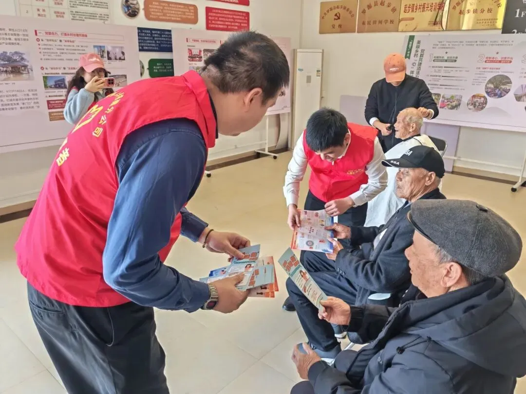 消保有我|工银安盛人寿罗源营销服务部:多方联动开展“孝老爱亲”公益活动