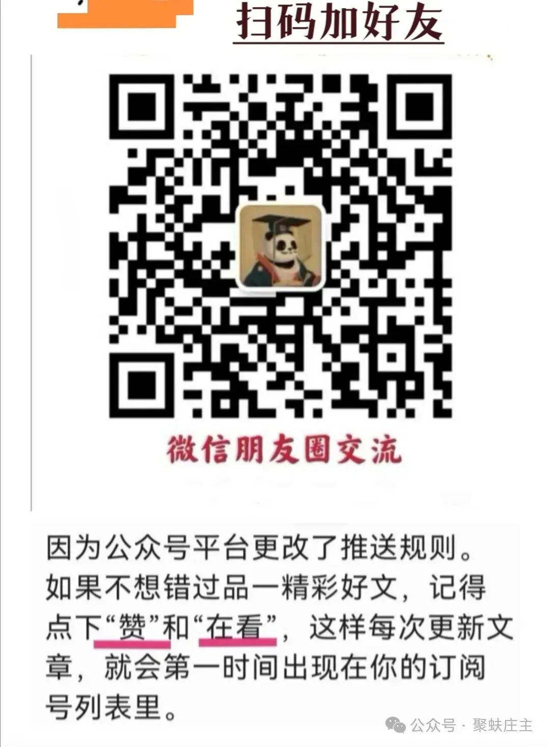 市场人少了,一样不耽误咱们淘宝捡漏