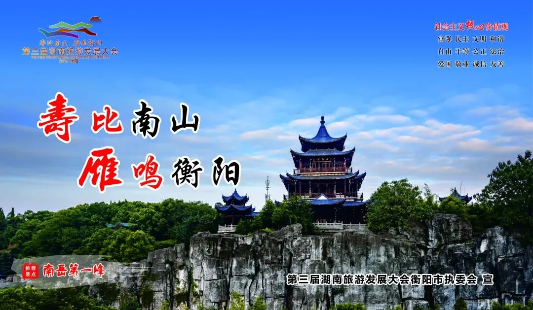 【要闻】雁峰区召开服务业市场主体培育工作现场推进会