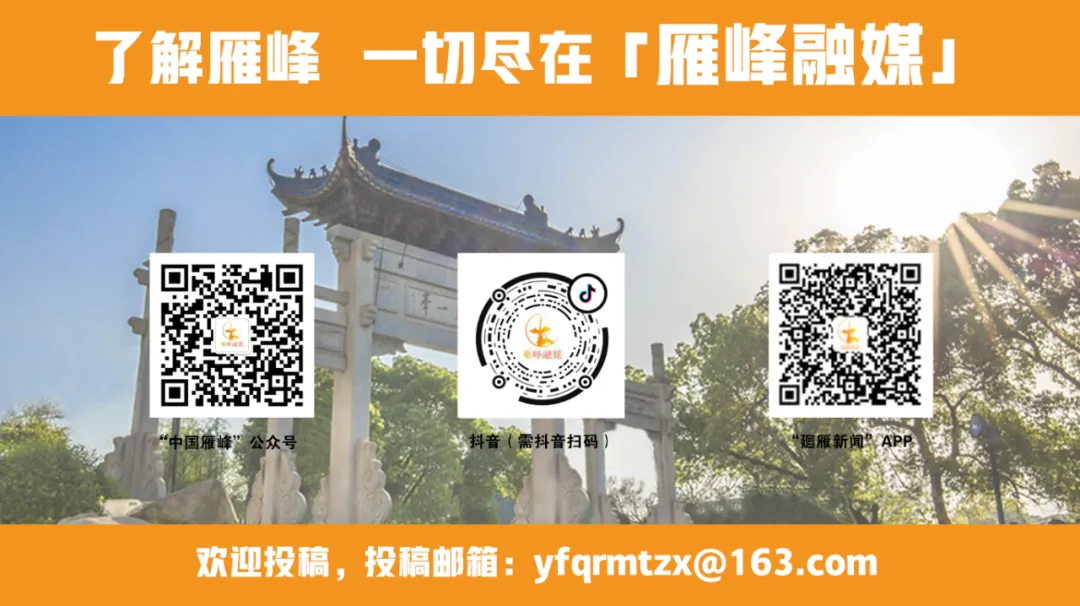 【要闻】雁峰区召开服务业市场主体培育工作现场推进会