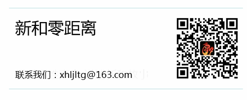 【气象服务】新和县气象局:科普进市场 气象服务暖民心