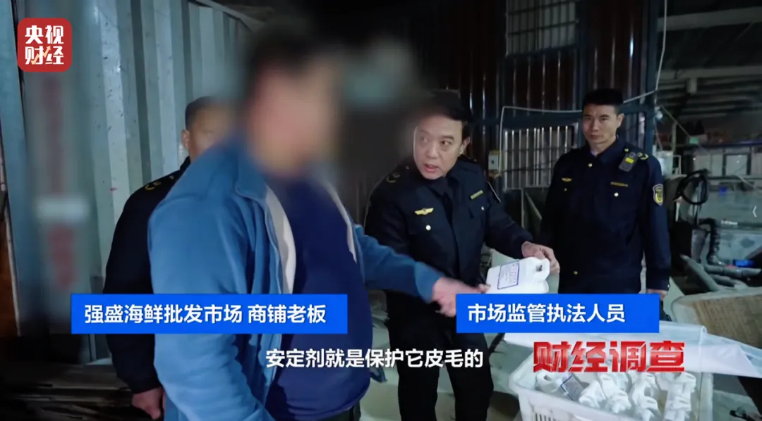 临沂强盛水产市场对“活鱼麻醉” 涉事商户被立案调查