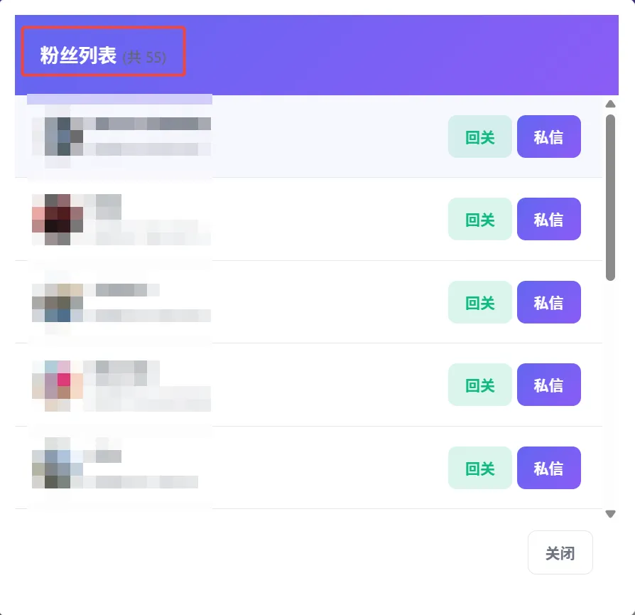 在抖音获客应该如何解决私信跳核对和私信吞消息屏蔽这类问题?本篇文章带你一步一步的拆解,超详细的小白式