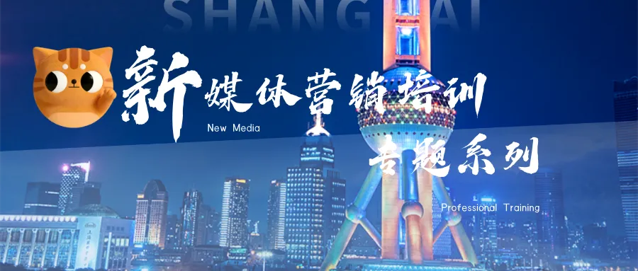 艾肯中国金融事业部新媒体营销培训专题系列第二站——走进衢州