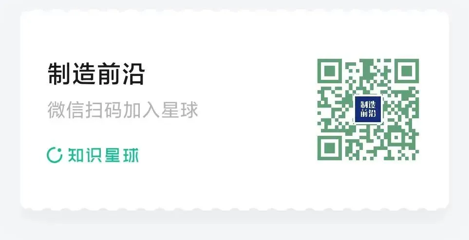 2025中国首席营销官(CMO)调查报告