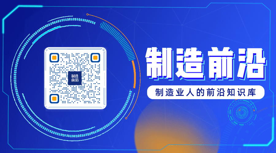 2025中国首席营销官(CMO)调查报告