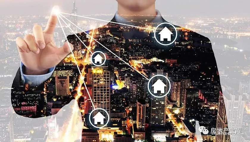 26年房地产营销6大核心趋势