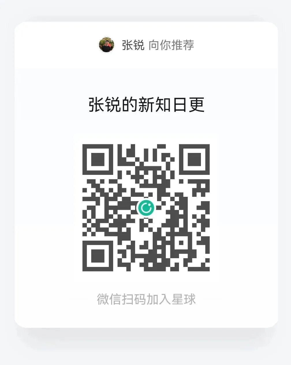 AI Agent/数字员工在一家营销服务公司可以完成哪些任务?