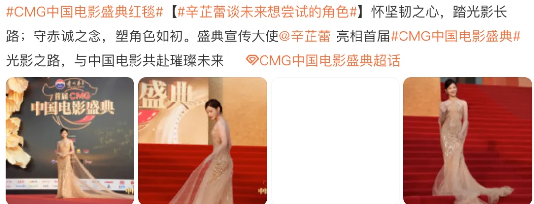 张凌赫拉踩陈哲远?辛芷蕾靠营销抢咖位?马丽甩沈腾当女主?孔雪儿吃到红利?发疯对抗夫妻真吓人?