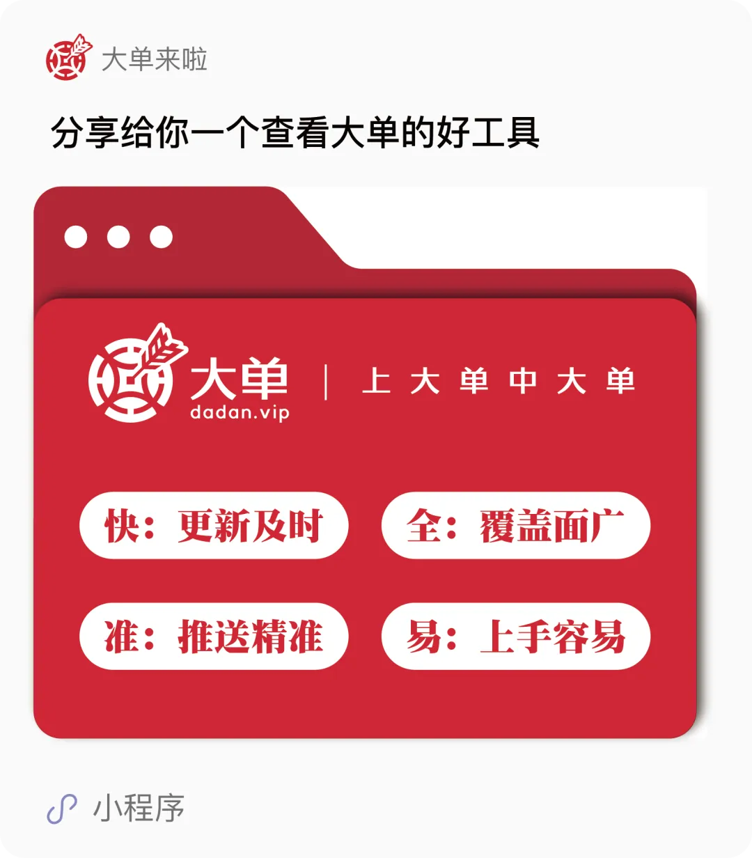 减员 4225 人:包括销售、营销、运营、维护