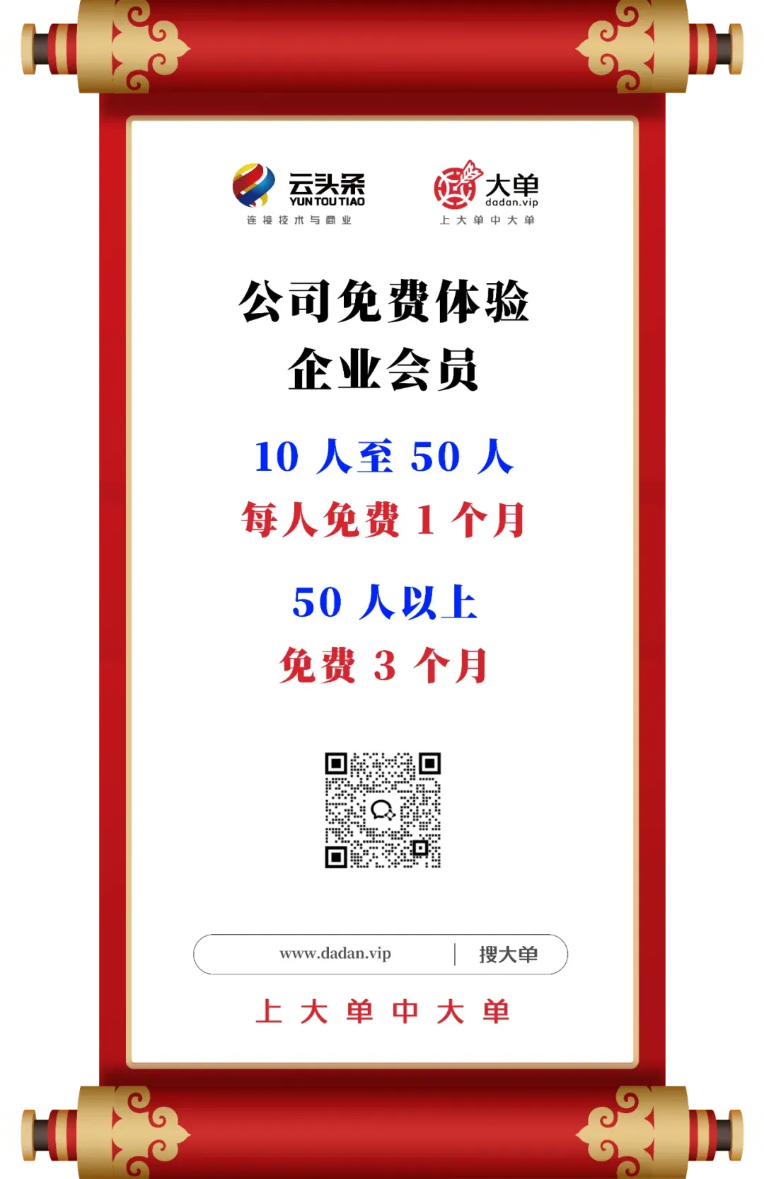 减员 4225 人:包括销售、营销、运营、维护