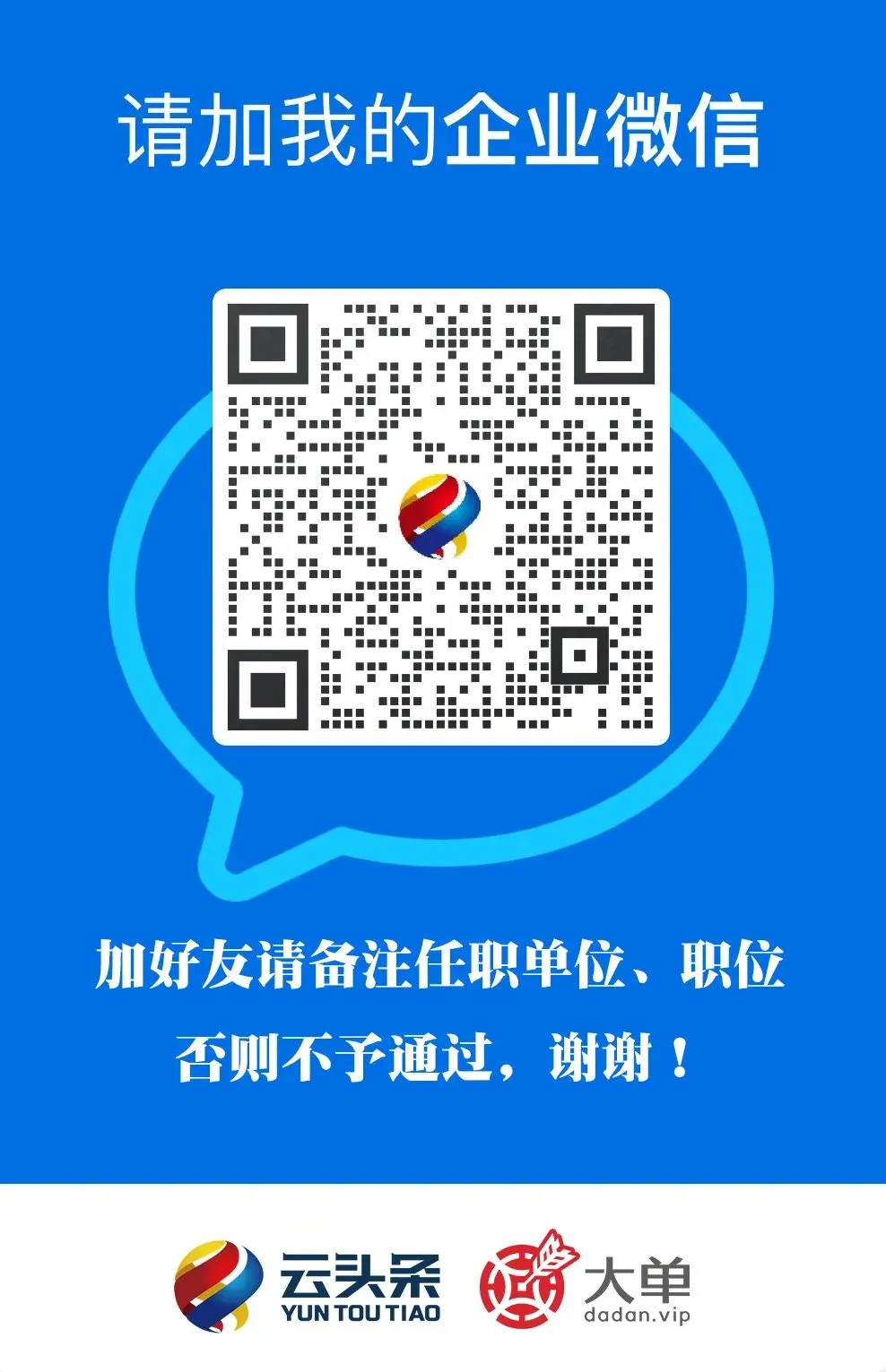 减员 4225 人:包括销售、营销、运营、维护