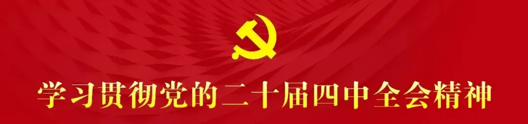 【民生实事 示范有我】示范区市场监管分局召开网络餐饮服务经营者食品安全约谈培训会