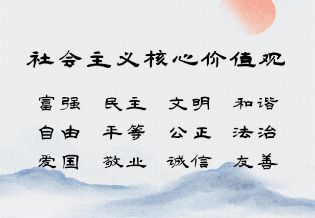 【民生实事 示范有我】示范区市场监管分局召开网络餐饮服务经营者食品安全约谈培训会