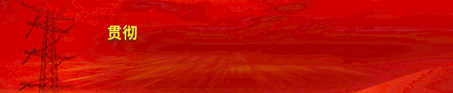 现货市场“淘”绿电,兰铝与国网甘肃电力这样“双向奔赴”