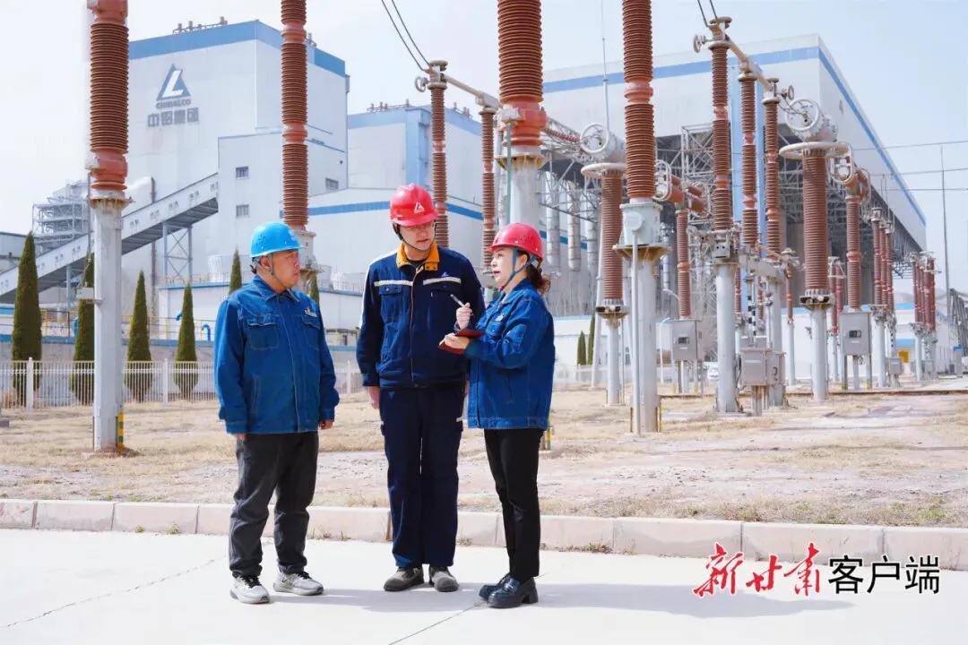 现货市场“淘”绿电,兰铝与国网甘肃电力这样“双向奔赴”