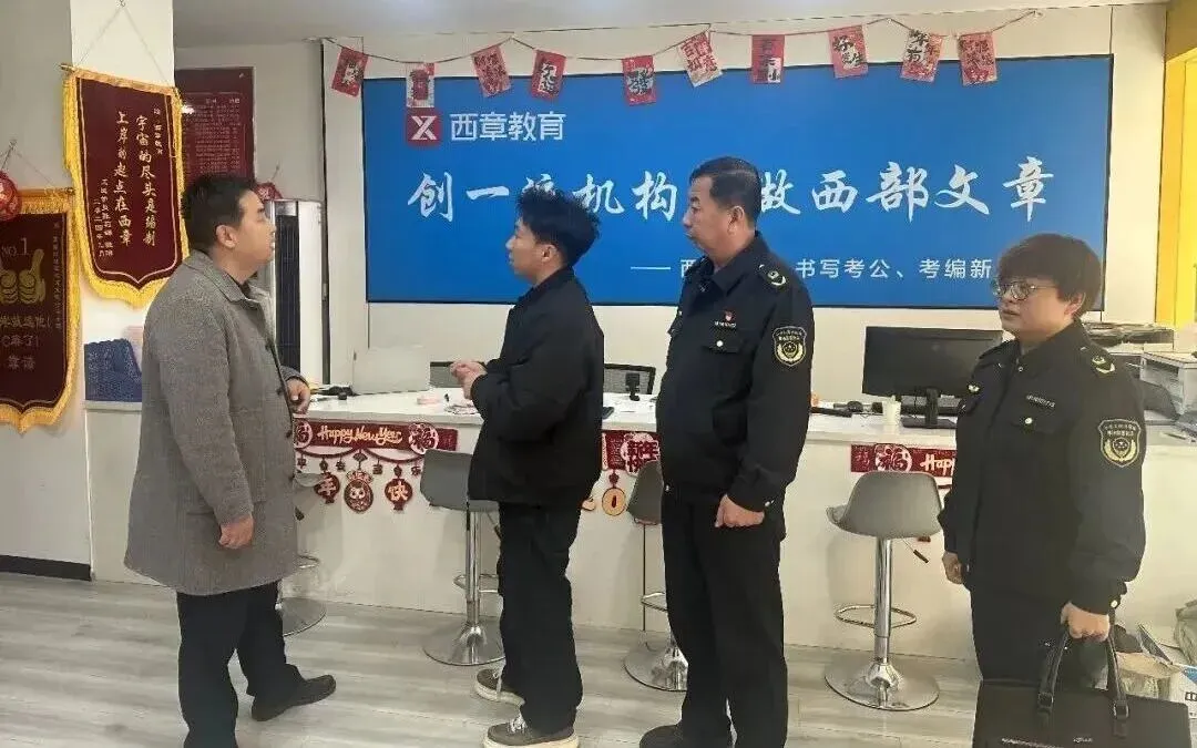 【基层动态】临夏市市场监管局开展校外培训广告专项检查