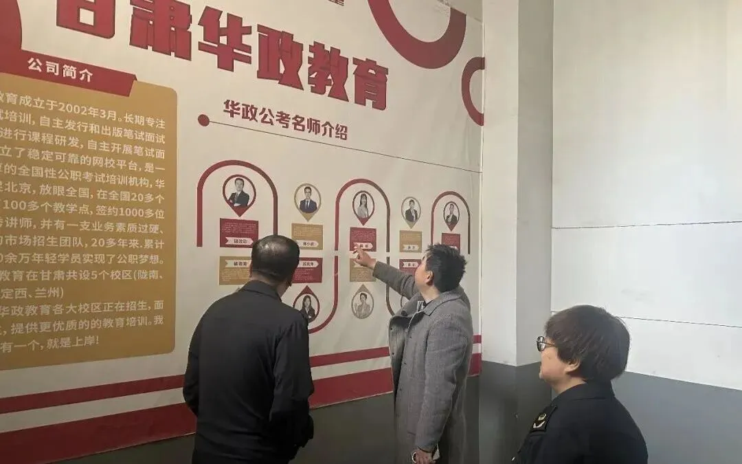 【基层动态】临夏市市场监管局开展校外培训广告专项检查