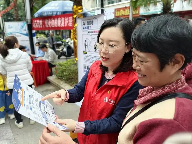 我们的节日|晋安区营销中心党支部开展“浓情拗九,福粥送暖,反诈护航”活动