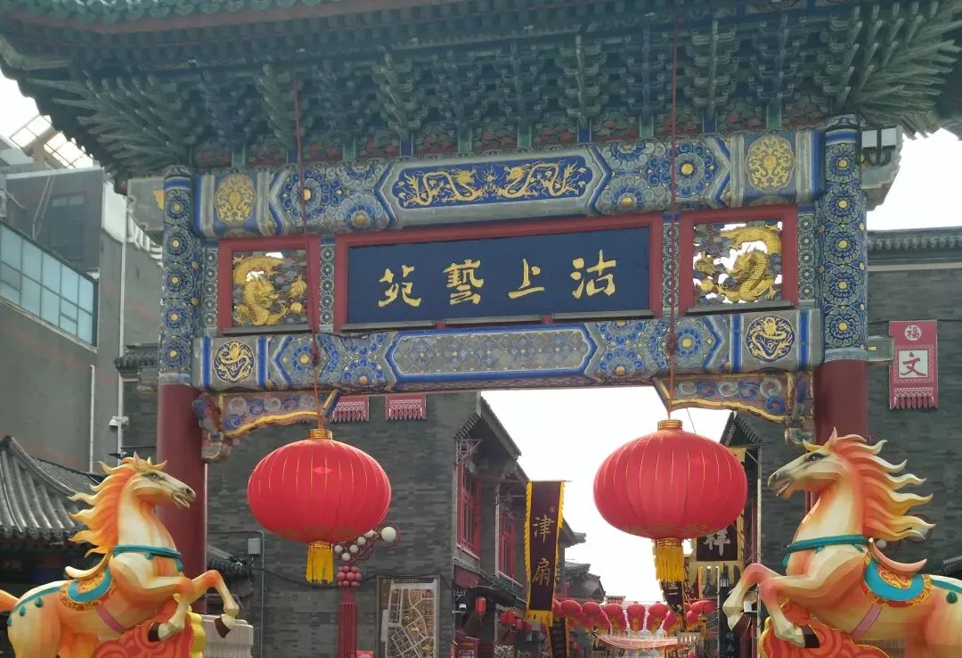 寻找旧书市场:天津古文化街、天津鼓楼