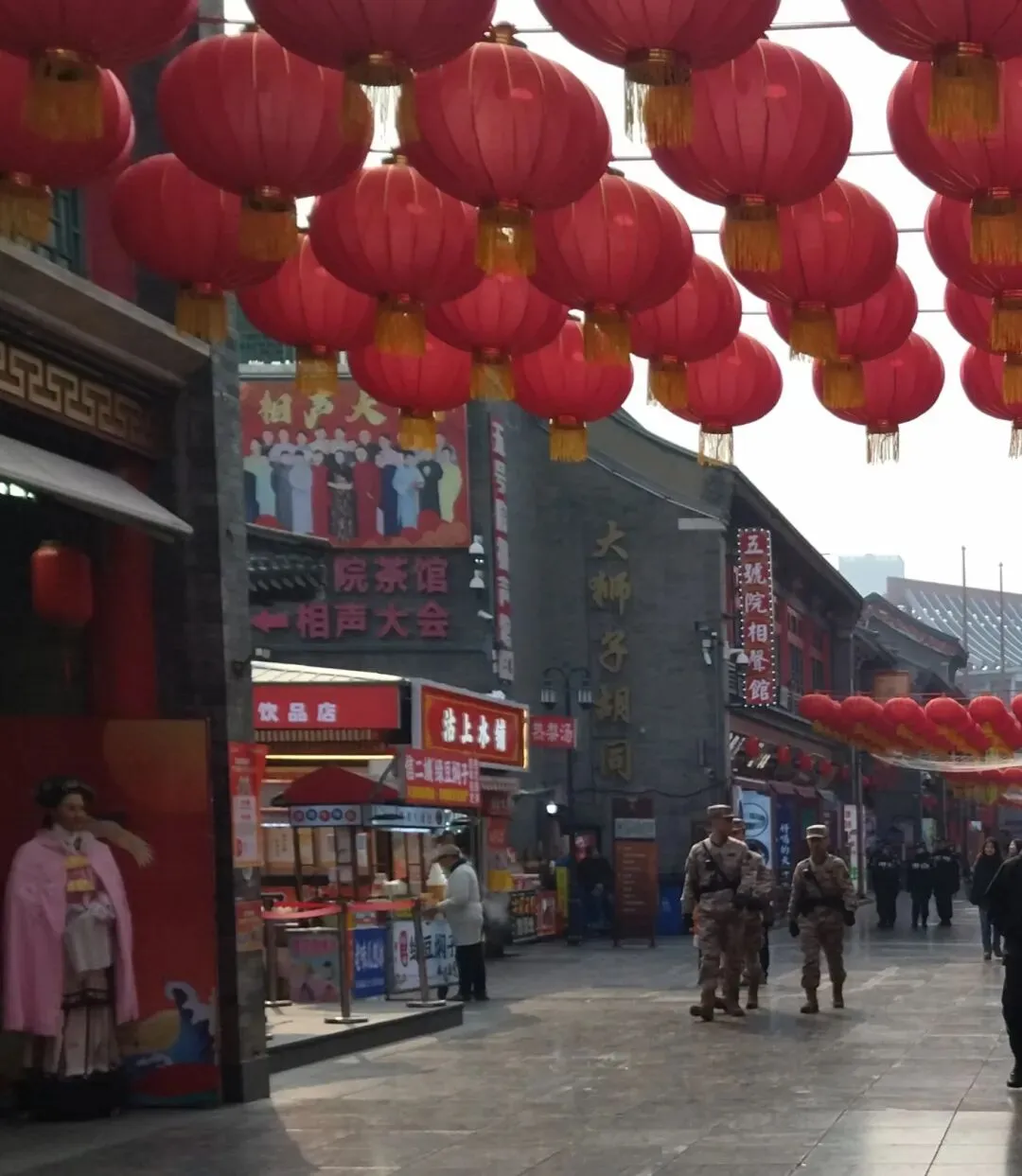 寻找旧书市场:天津古文化街、天津鼓楼