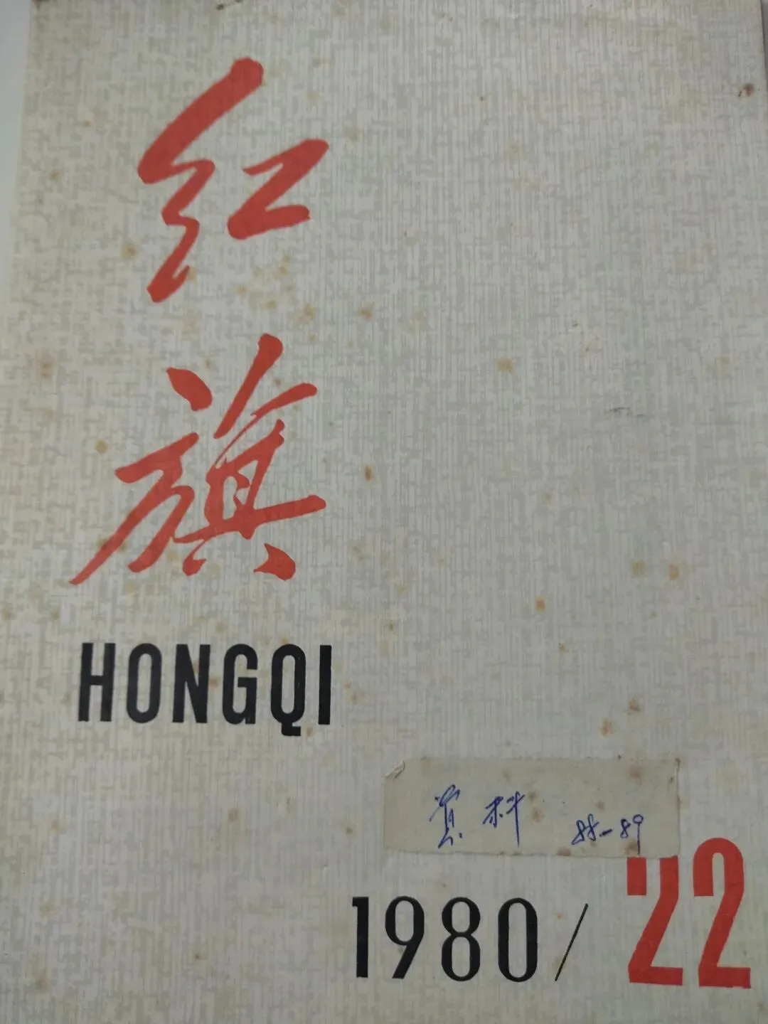 寻找旧书市场:天津古文化街、天津鼓楼