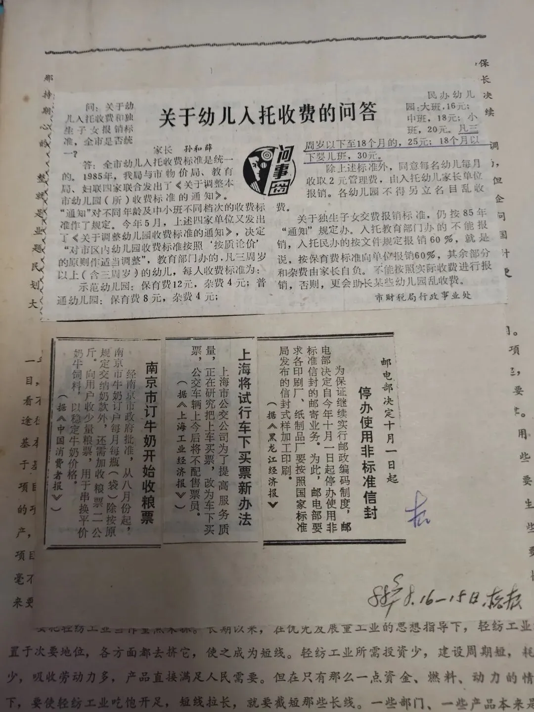 寻找旧书市场:天津古文化街、天津鼓楼