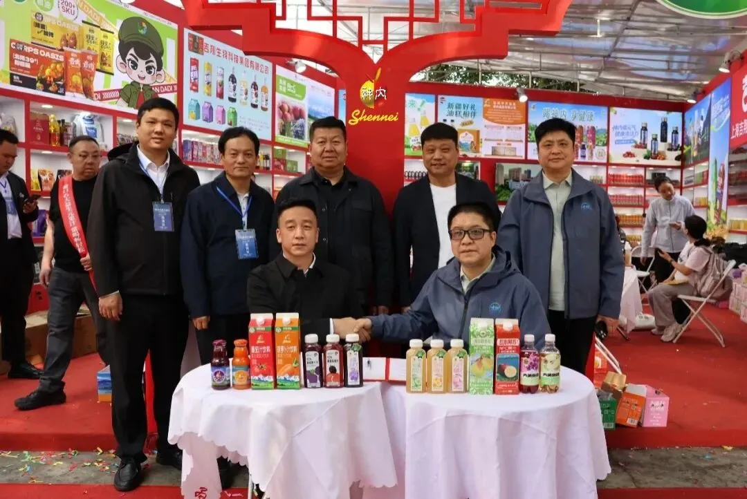 神内公司领导赴第114届全国糖酒会开展市场调研并签署合作协议