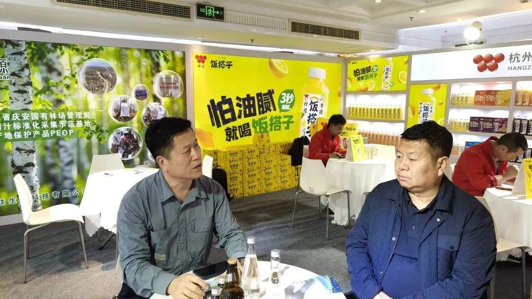 神内公司领导赴第114届全国糖酒会开展市场调研并签署合作协议