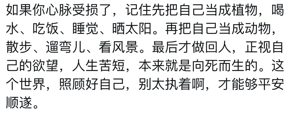 A股的市场回报率也忒低了