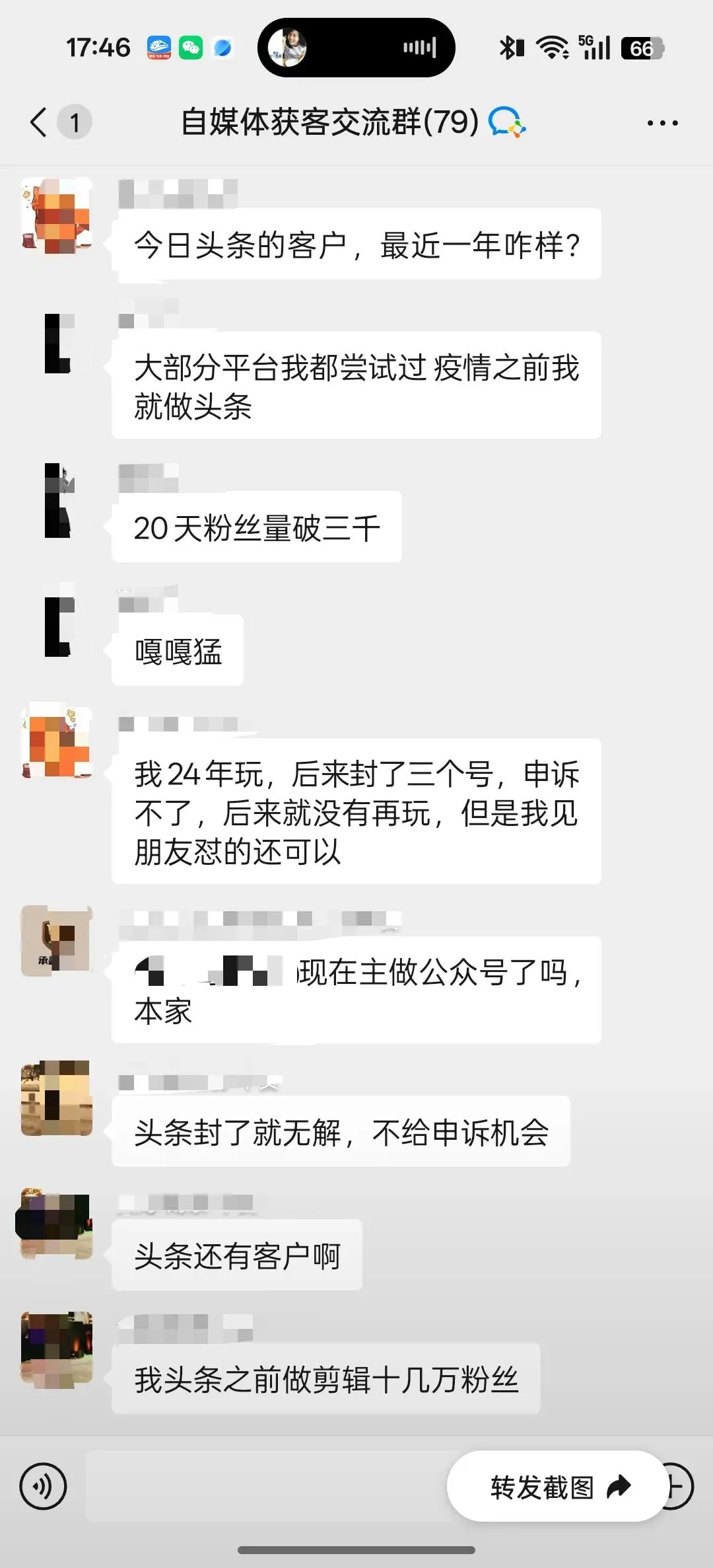 懂获客不懂放款的你,怎么把客户落地把流量变现!