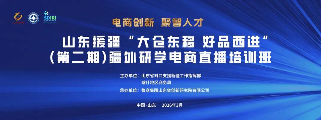 研学第九站|解锁文旅营销与烟火文化融合新密码