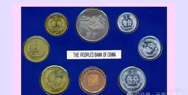 人民币硬币“币王”收藏价值简析和市场价格估算