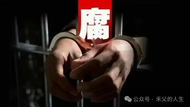 【風物誌】太和县市场监督管理局原党组副书记、市场监管综合行政执法大队原大队长王鹏林:接受调查