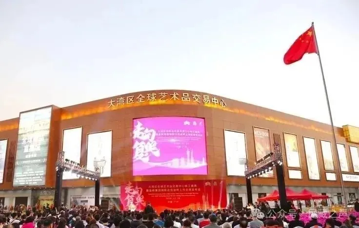 文化部:艺术品市场已进入“金融时代”!