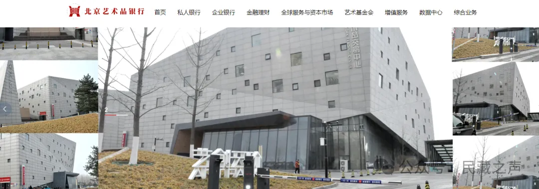 文化部:艺术品市场已进入“金融时代”!