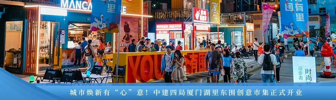 公司2026年第一季度市场营销推进会在厦顺利召开