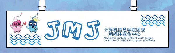 计信资讯 | 我院2023级计算机科学与技术团支部开展“青春筑梦’十五五’,挺膺担当建新功”主题团立项系列活动