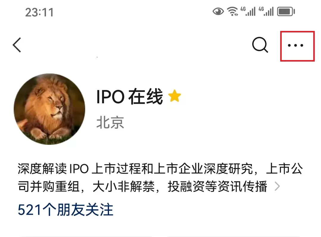 一级市场常见的退出方式