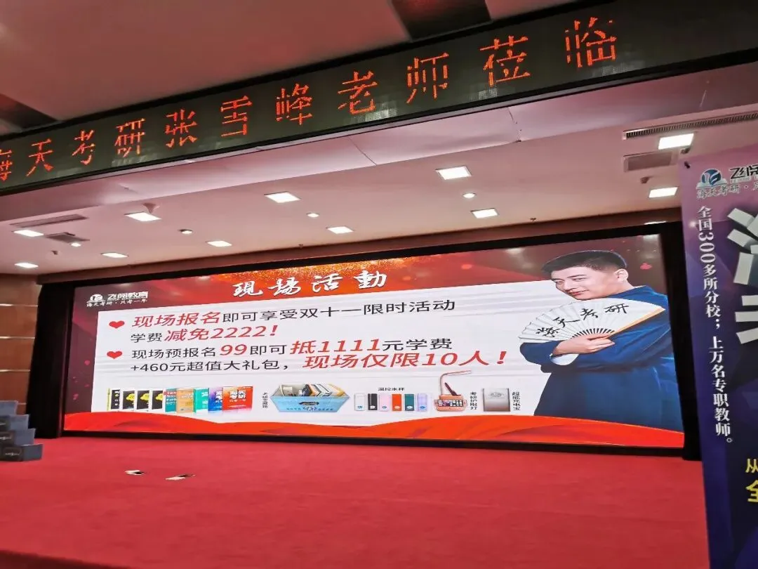 一个金牌的销售和精彩的喜剧演员